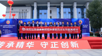 【頭條】傳承仲景薪火，弘揚中醫(yī)文化。第十五屆張仲景醫(yī)藥文化節(jié)圓滿落幕