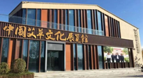 千呼萬喚始出來，南陽艾草文化博覽館建成，萬眾矚目！