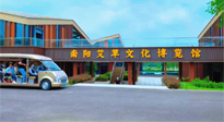 【迎接二十大，逐夢(mèng)副中心】“綠色崛起看南陽”主題宣傳活動(dòng)在南陽啟動(dòng)！