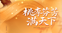 【教師節(jié)】恩師遇上中秋，一份養(yǎng)生攻略，是教師節(jié)最好的禮物！