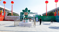 【行業(yè)資訊】第六屆中國(guó)艾產(chǎn)業(yè)發(fā)展大會(huì)5月12日至14日在南陽(yáng)市舉辦！
