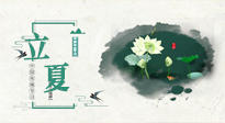 【二十四節(jié)氣灸】立夏當艾灸，祛邪扶陽，健康度過整個夏天！